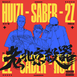 一级A片四川少妇大白奶
