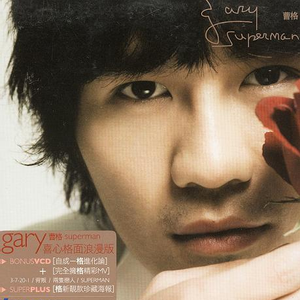 一级A片四川少妇大白奶
