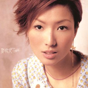 一级A片四川少妇大白奶
