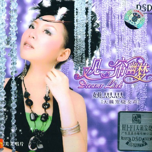 一级A片四川少妇大白奶
